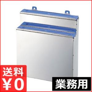 業務用包丁差し 2段小 釘打ち式 18-0ステンレス製 包丁収納 包丁