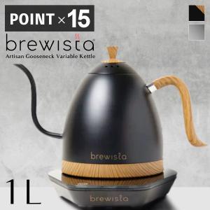 brewista（ブリューイスタ） 【ポイント15倍】Brewista 0.6L 電気