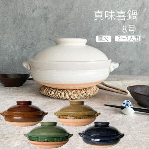 有田焼 土鍋 宝楽 安楽窯 尺0寸 30cm ホーロク : 台所の道具屋筋