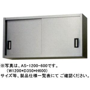 送料無料 新品 ダイワ ネタケース（R） DN601-R （W1800*D290*H275