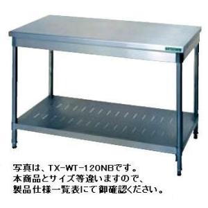 送料無料 新品 ニチワ電機 電気フライヤー （18L） SEFD-18K : 厨房