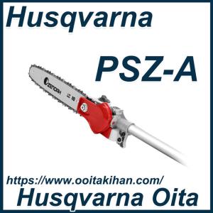 ゼノア 草刈り機 ZENOAH PHTシリーズ PHT750EZ シャフト長750mm + 畦