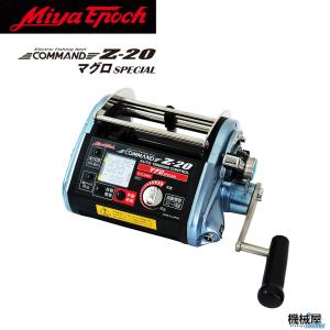 epoqe 【ミヤエポック】・COMMAND Z-10HP（ハイパワー）12V/24V 選択性