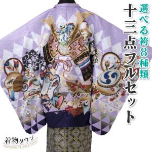 七五三 着物 男の子 五歳 羽織袴セット 市松模様 緑 黒 アニメ 753 五