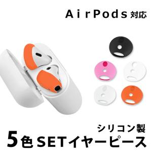 AirPods 第4世代/A3055/ワイヤレスイヤホン右耳(R)のみ！ : 中古