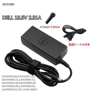 DELL（デル） 純正新品 XPS 12、XPS 13、L321X 7437 45W ACアダプター