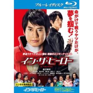 劇場版 超星艦隊 セイザーX 戦え!星の戦士たち レンタル落ち 中古 DVD