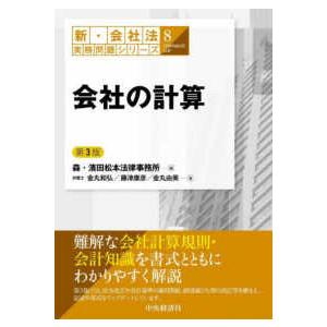 IPOハンドブック : かんぽうbookstore - 通販 - Yahoo!ショッピング