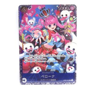 ONE PIECEカードゲーム ボア・ハンコック(パラレル) L OP14-041