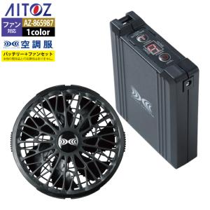 空調服 ジーベック XEBEC 作業服 CB01011 空調服14.4V専用ケーブル F