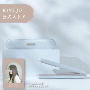 KINUJO（絹女） 【保証付】【国内正規品】KINUJO ストレートアイロン