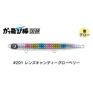 2026年3月】かっ飛び棒（JUMPRIZE／メタルジグ）のおすすめ人気