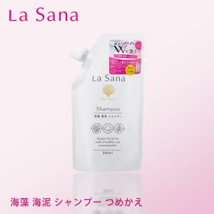 La Sana（ラサーナ） 【公式店限定5％OFF】ラサーナ 海藻 海泥