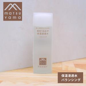 PAX NATURON 日焼け止め クリーム 下地 パックスベビー うるおいUV