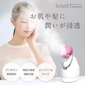 美顔器 ヤーマン クリアスキンナノスチーマー IS97N ナノスチーム 温