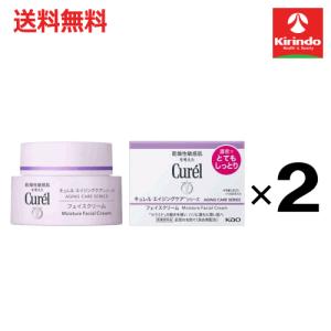 Curel 花王 キュレル エイジングケアシリーズ フェイスジェルクリーム