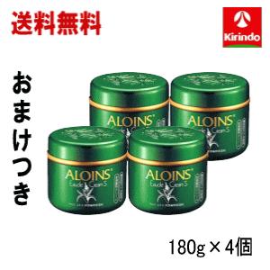 ALOINS（アロインス） オーデクリーム S 180g (1個) : みんなのお薬