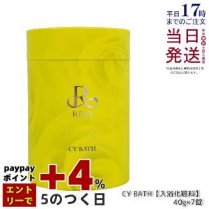 GRAN PRO. エステプロラボ フォースカッター クリーム 230g ボディケア