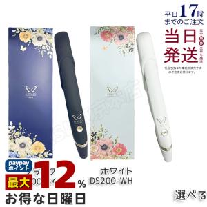 KINUJO（絹女） W-worldwide model- 海外電圧対応ストレートアイロン