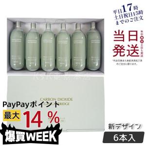 PLOSION（プロージョン） MTG 炭酸ミストユニット 専用ガス