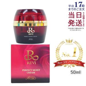REVI（ルヴィ） ソーム モーニングクリーム 50g 保湿クリーム