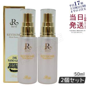 バイブル グロスファクター ハーブエッセンス 200ml×1 美容液 - 最安値