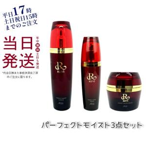 REVI（ルヴィ） ソームモイストローション 120ml 基礎化粧品 化粧水