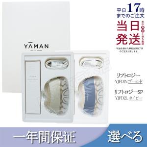 YA‐MAN メディリフト EP-14BB （ブラック） MediLift 美顔器 - 最安値