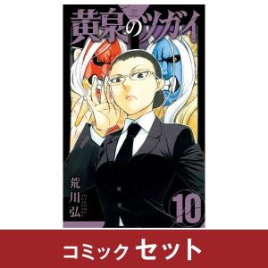 Dr.STONE ドクターストーン コミック全巻セット (全27巻) 完結