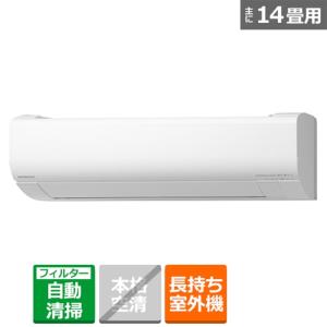 日立（HITACHI） エアコン 2.8kw 白くまくん KDシリーズ RAS-KD2825S(W