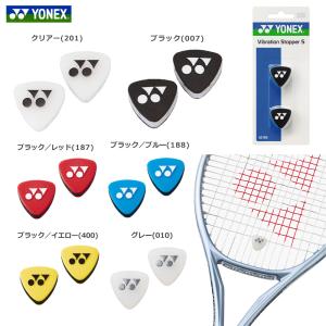 MORGAN（モルガン） 振動止め ヨネックス YONEX テニス ラケット