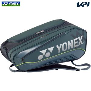 YONEX（ヨネックス） 『即日出荷』ヨネックス バドミントンラケット