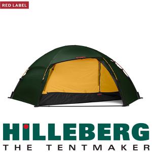 HILLEBERG（ヒルバーグ） ヒルバーグテントKeron4GT （ヒルバーグ
