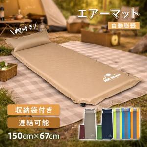 Coleman（コールマン） エアマット 大型 テントエアーマット300