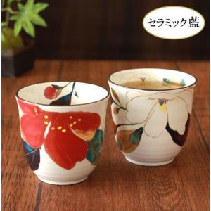 伊万里鍋島焼 染錦唐花茶付 【送料無料】 徳七 判兵ェ窯 お茶碗 おちゃ