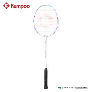 Kumpoo 薫風 バドミントンラケット【パワーショットナノ900 フレーム