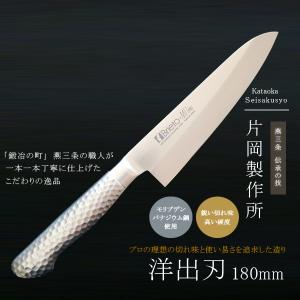 片岡製作所 包丁 鋼 ステンレス モリブデン 筋引き 筋引 庖丁