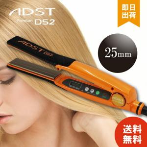 即納 送料無料 アドスト プレミアム DS2 FDS2-25 オレンジ アイロン 60