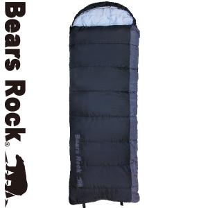 Bears Rock（ベアーズロック） 寝袋 冬用 封筒型 車中泊 -15度 キング