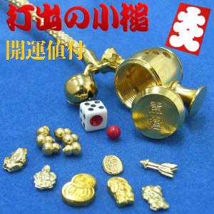 2026年3月】打ち出の小槌（開運）のおすすめ人気ランキング - Yahoo