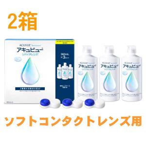 コンセプト ワンステップ トリプルパック（300ml×3本） ジョンソン
