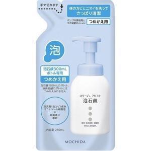 コラージュ フルフル リキッドソープ 250mL（液体石鹸） : くすりの