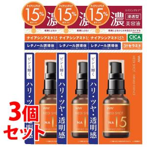トランシーノ 薬用メラノシグナルエッセンス ( 50g×5セット )/ : 爽快