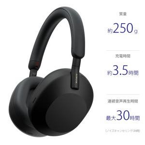 SONY（ソニー） ワイヤレスヘッドホン ノイズキャンセリング WH