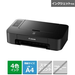 FUJIFILM対応 リサイクルトナーカートリッジ CT203169 黒 DocuPrint