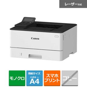 エプソン（EPSON） A4モノクロレーザープリンター LP-S180D