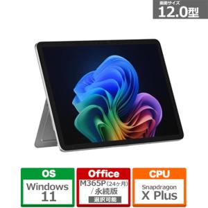 平行輸入品】Microsoft Surface Pro 3 Tablet (12-Inch, 64 GB, Intel