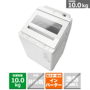 日立（HITACHI） 全自動洗濯機 BW-V100K 洗濯10kg ビートウォッシュ