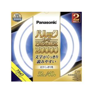 Panasonic（パナソニック） 丸形蛍光灯 パルックプレミア20000 30形+32