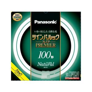 Panasonic（パナソニック） スリムパルックプレミア20形＋27形＋34形 3
